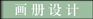 &#36125;&#21338;&#38598;&#22242;&#23448;&#32593;&#40;&#20013;&#22269;&#41;&#23448;&#26041;&#32593;&#31449;